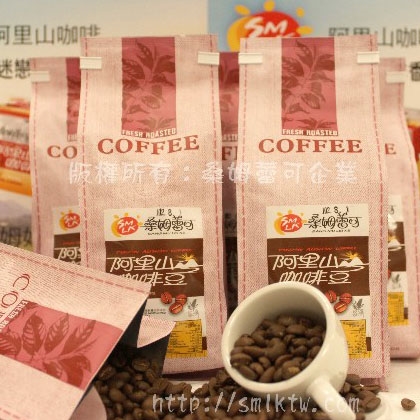 阿里山咖啡-曙旭咖啡豆(中重烘培)